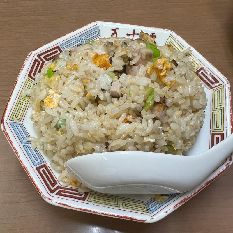 五目チャーハン(五十番)