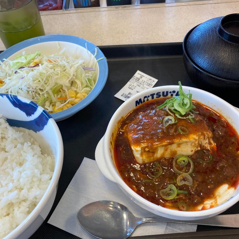 (松屋 平塚北金目店)