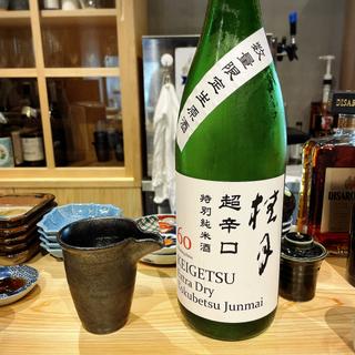 桂月(味のごんどう)
