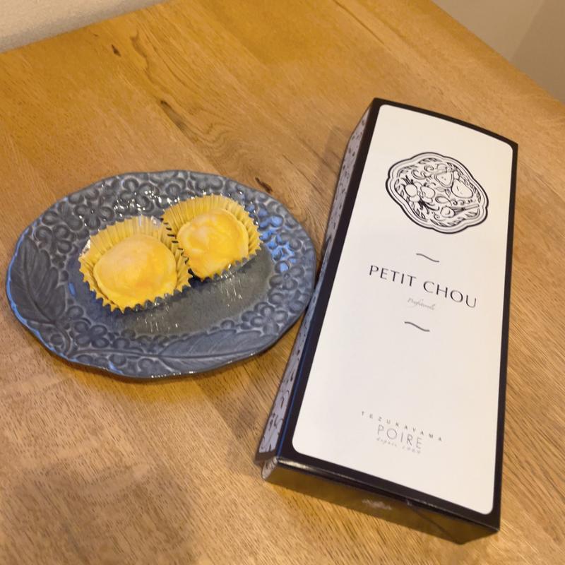 プチシュー10個入り(ポアール･アントレ あべのハルカス)