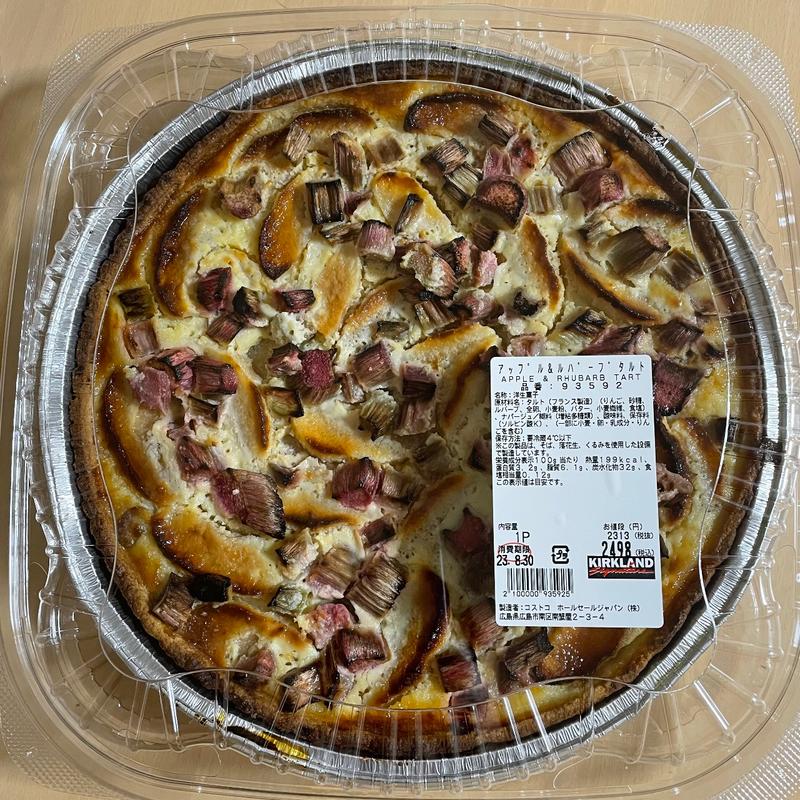 アップル＆ルバーブタルト(コストコ 広島倉庫店 )