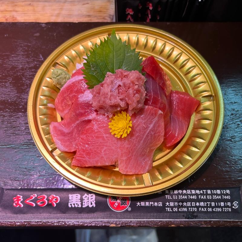 トロ三種丼(まぐろや黒銀)