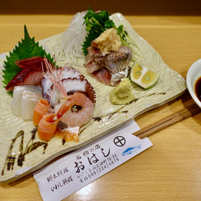 本日の刺身ミニ盛り+いわし入り（1人前）(おはし )