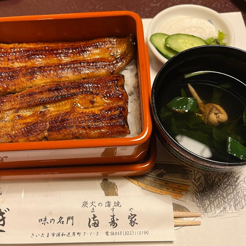 うな重 坂東太郎(満寿屋)