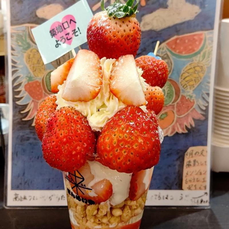 いちごパフェ(ぜんめいや)