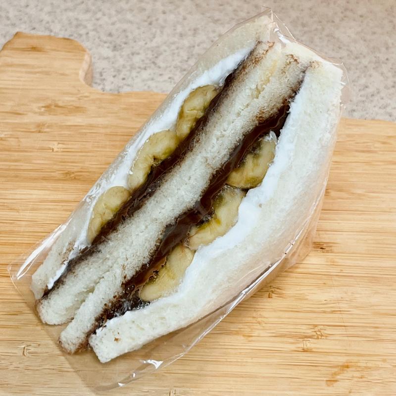 チョコバナナ(ひまわりサンドイッチ篠崎店)