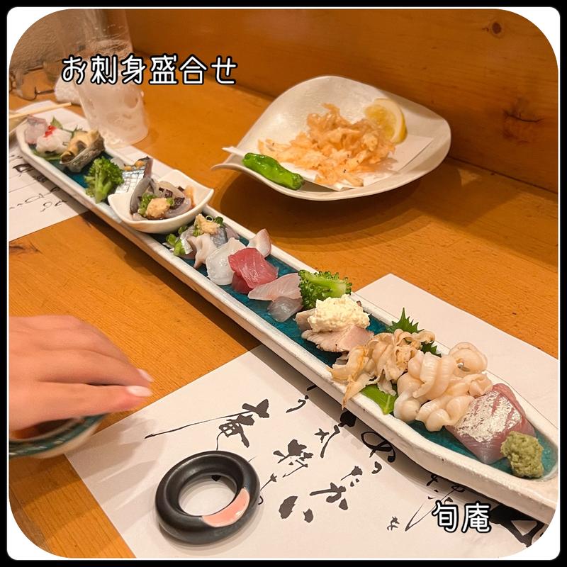 お刺身盛合せ(旬庵 )