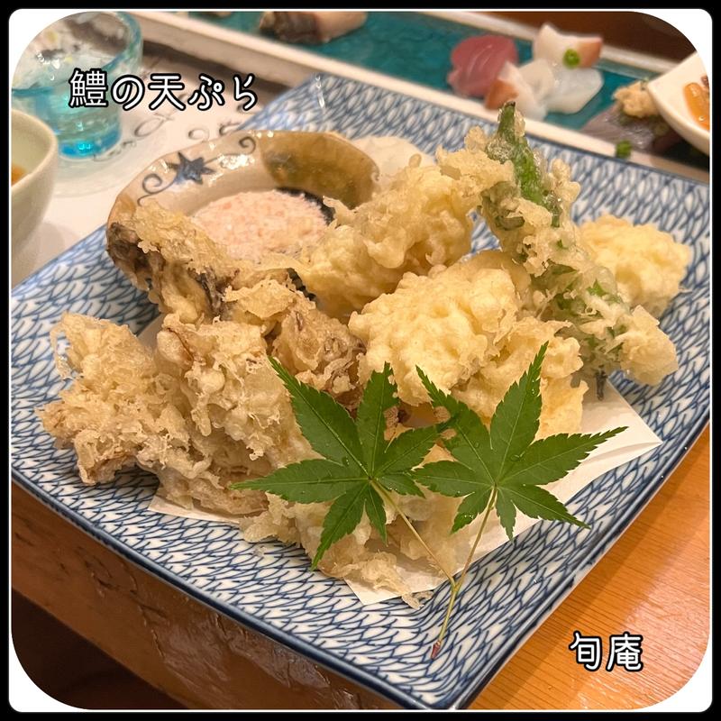 鱧の天ぷら(旬庵 )