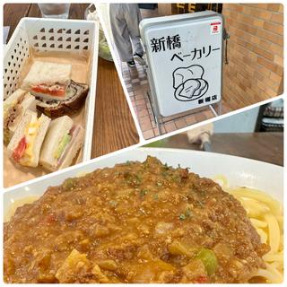 カリーミート(シンバシベーカリー・プラス・カフェ （ShinbashiBAKERY plus Cafe）)