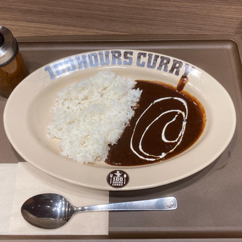 王道プレーンカレー 小(100時間カレー 多摩センター店)