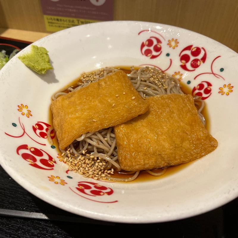 きつねそば(いろり庵きらく 宇都宮店 )