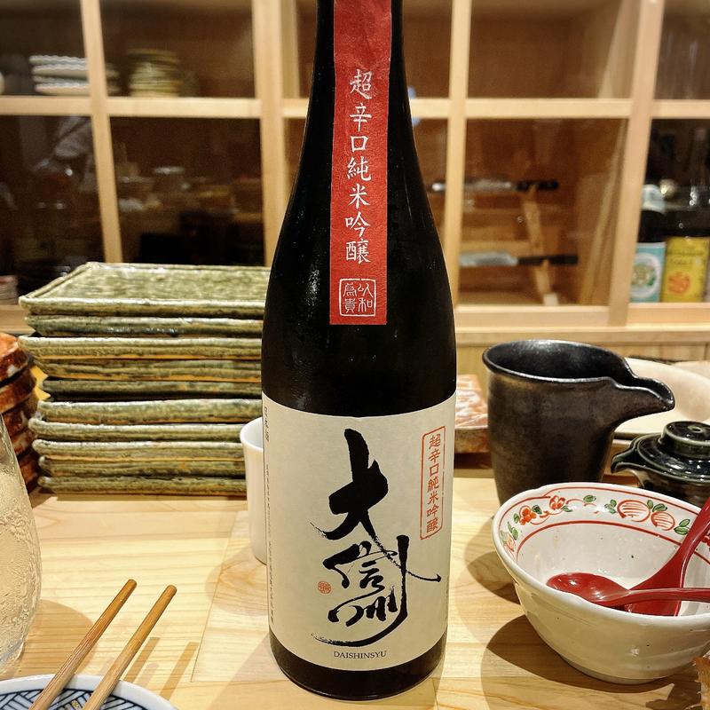 大信州(味のごんどう)