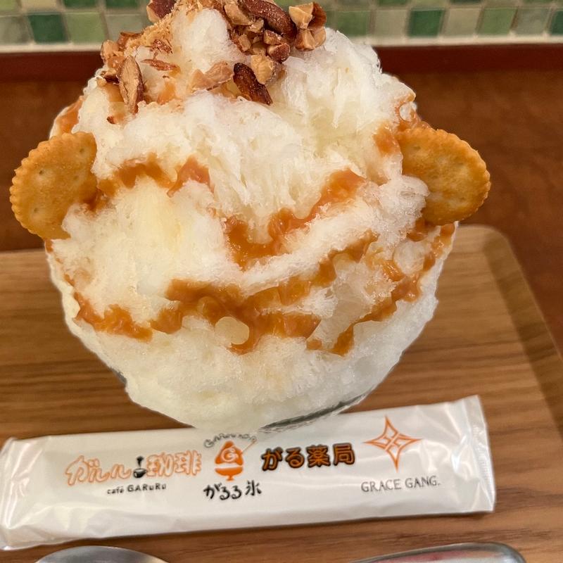 塩キャラメルナッツ(がるる氷 （GARuRu KO-RI）)