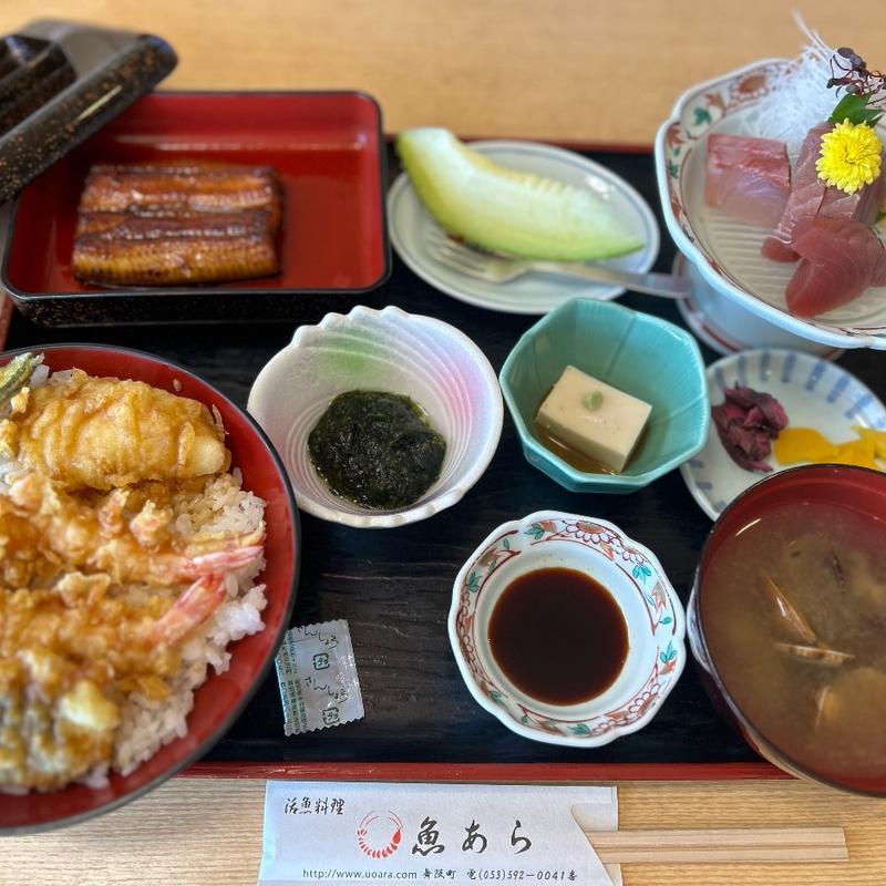 活魚あら定食(魚あら （うおあら）)