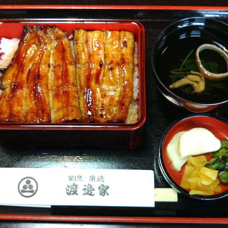 鰻重(渡邊家)
