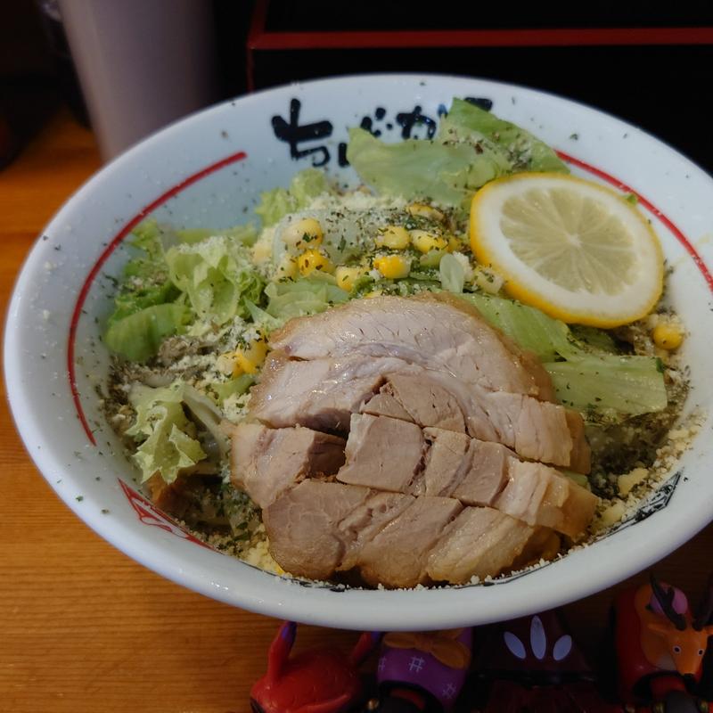 冷製塩レモン油そば(ちばから 郡山店)