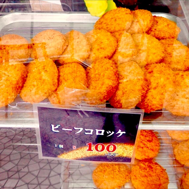 ビーフコロッケ(大和榛原牛 うし源 本店 （ヤマトハイバラギュウウシゲン）)