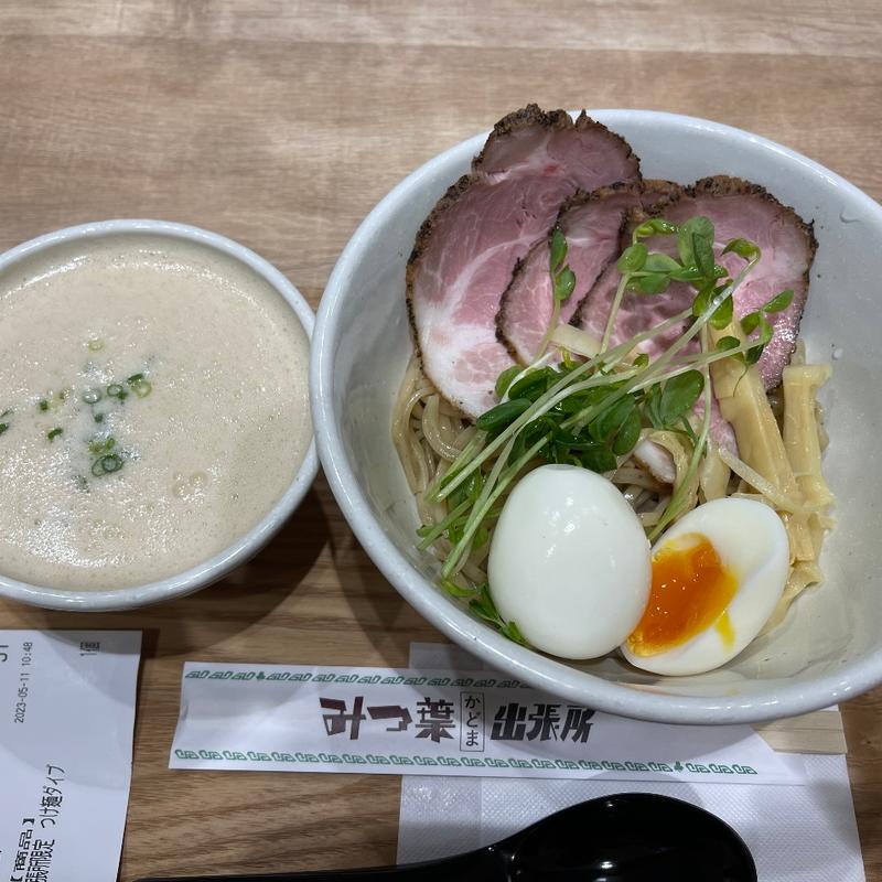 出張所限定　つけ麺ダイブ(ラーメン家 みつ葉 かどま出張所)