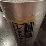 レモンサワー(もつや長光)