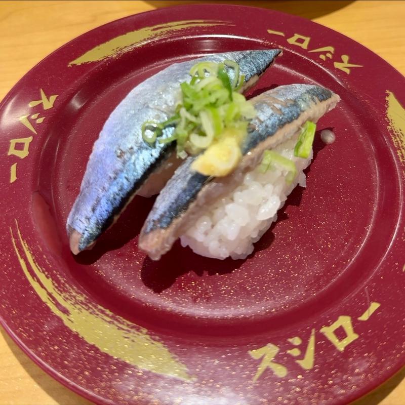 さんま(スシロー 八千代高津店)