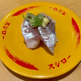 あじ(ネギ·生姜)(スシロー 八千代高津店)