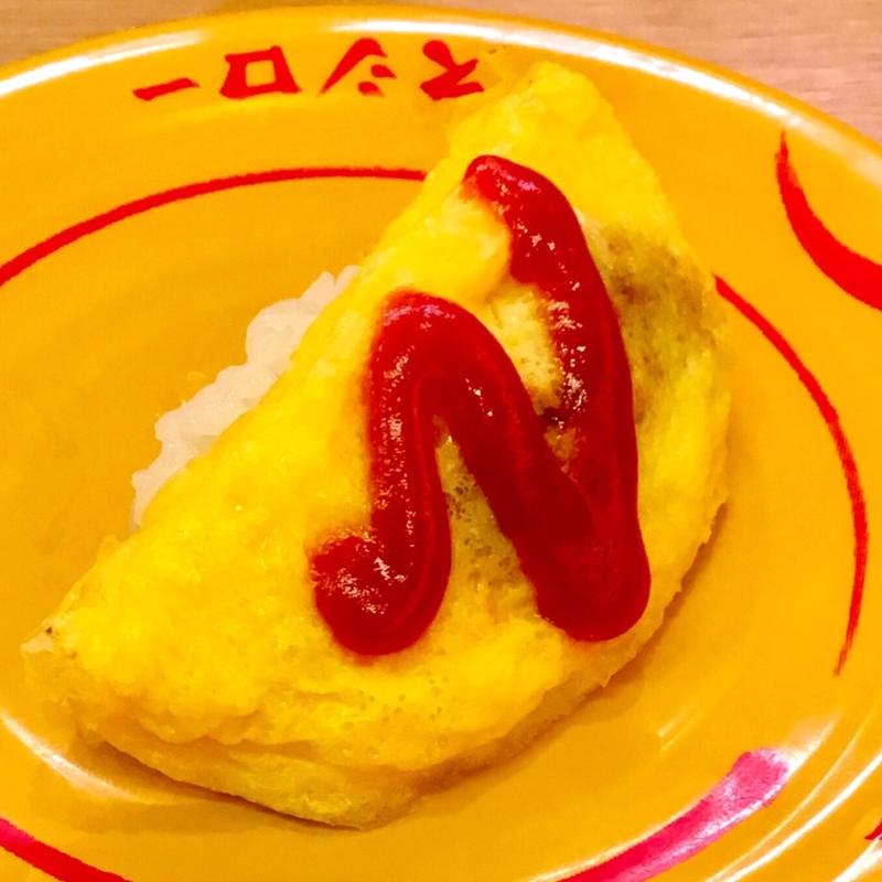 オムライすし(スシロー 高槻唐崎店)