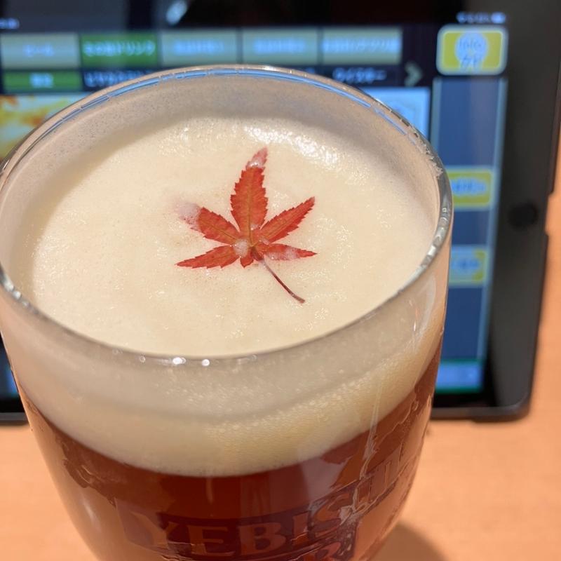 午後のマロン〜もみじを添えて〜(ヱビスバー 札幌アピア店 (YEBISU BAR Sapporo Apia))