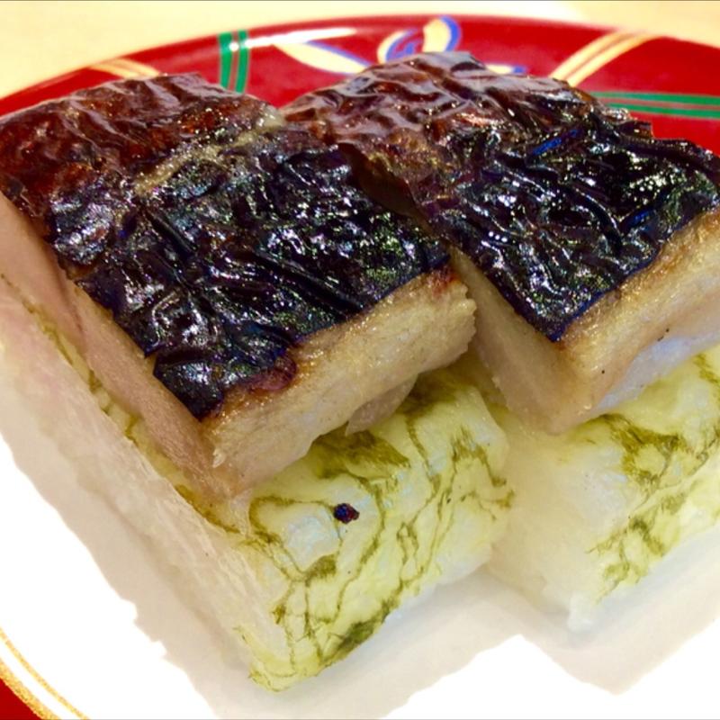 焼き鯖 磯部押し(大起水産 回転寿司 りんくうシークル店)