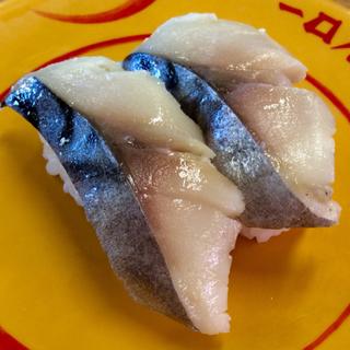 とろ鯖(スシロー 大同店)
