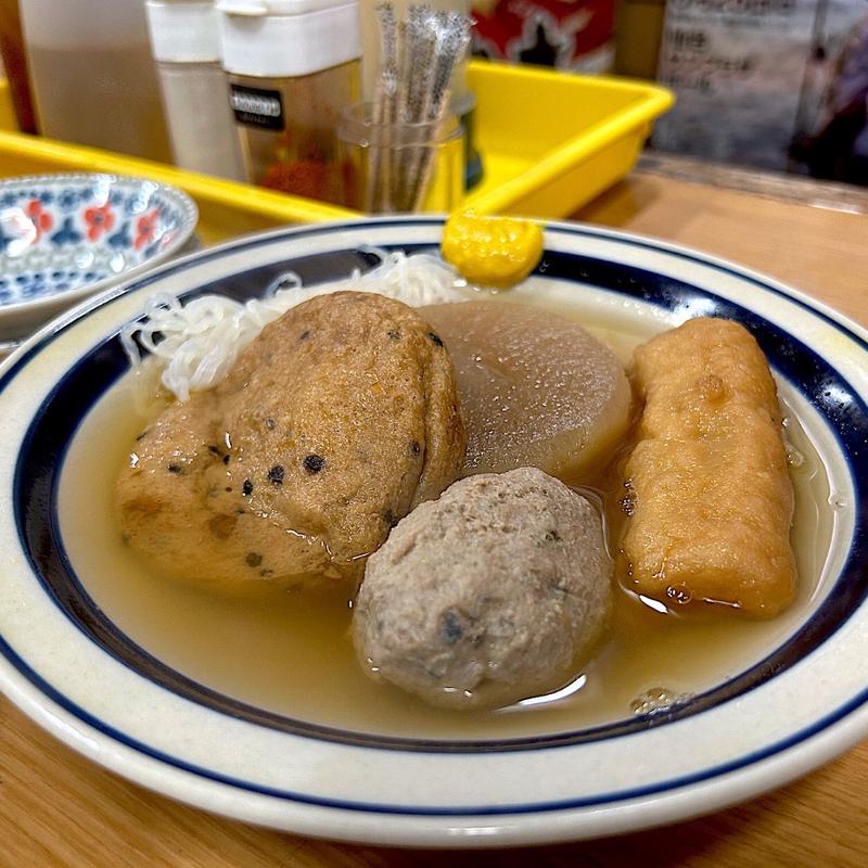 おでん(餃子専門店 おゆき )