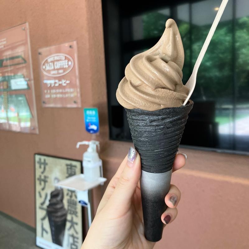 サザソフト 将軍(サザコーヒー 東京農業大学店)