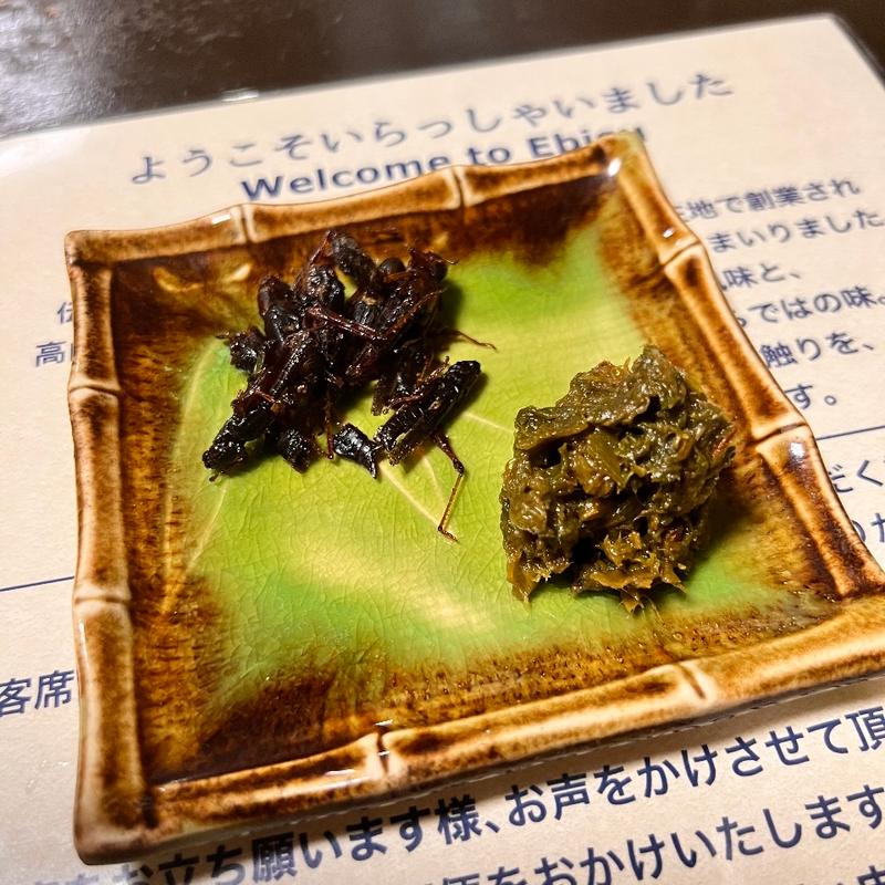 口取り2種(恵比寿本店 （えびすほんてん）)