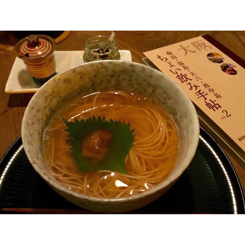 京出汁香る特製にゅうめん(《ワインと宇治茶》コント・デュ・ヴァン WINE BAR／DINING Les Contes du VIn.)