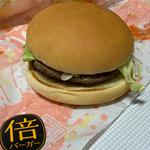 倍スパイシービーフバーガー(マクドナルド 伊万里店 )