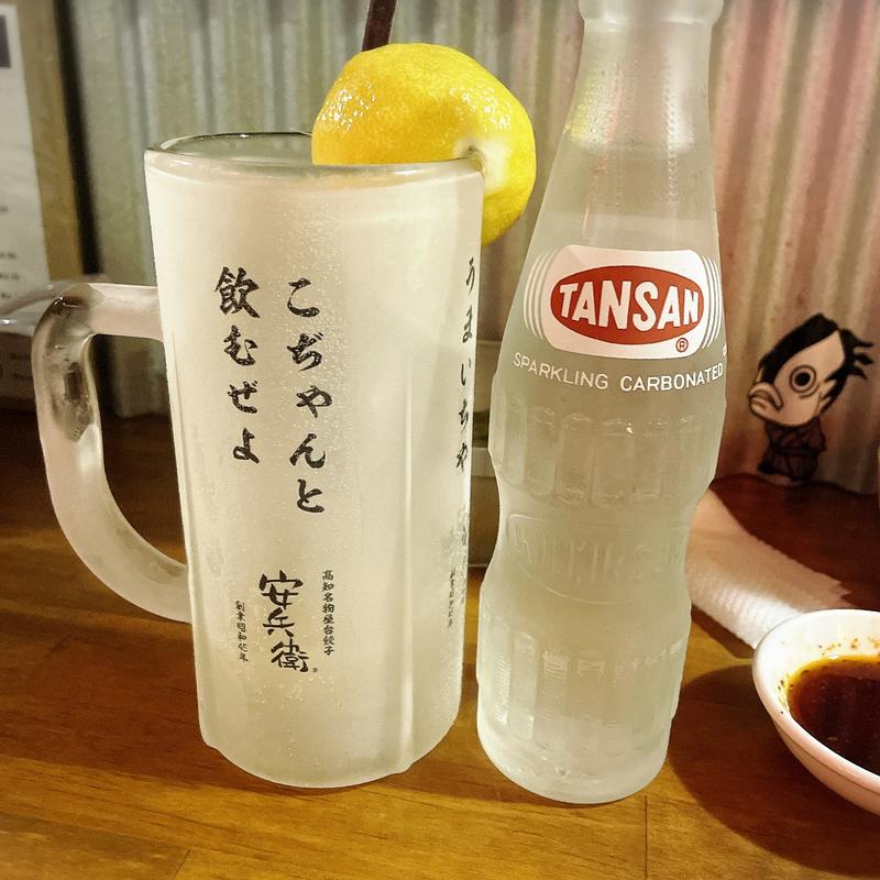 レモン酎ハイ(めぐろの安兵衛)