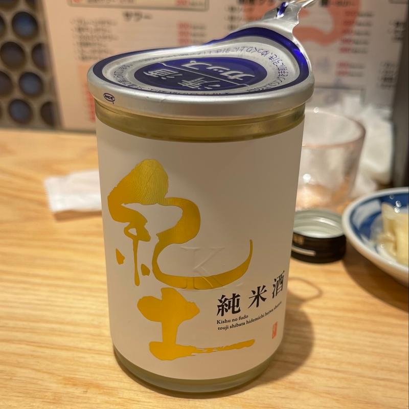 紀土ワンカップ(すし酒場 さしす)