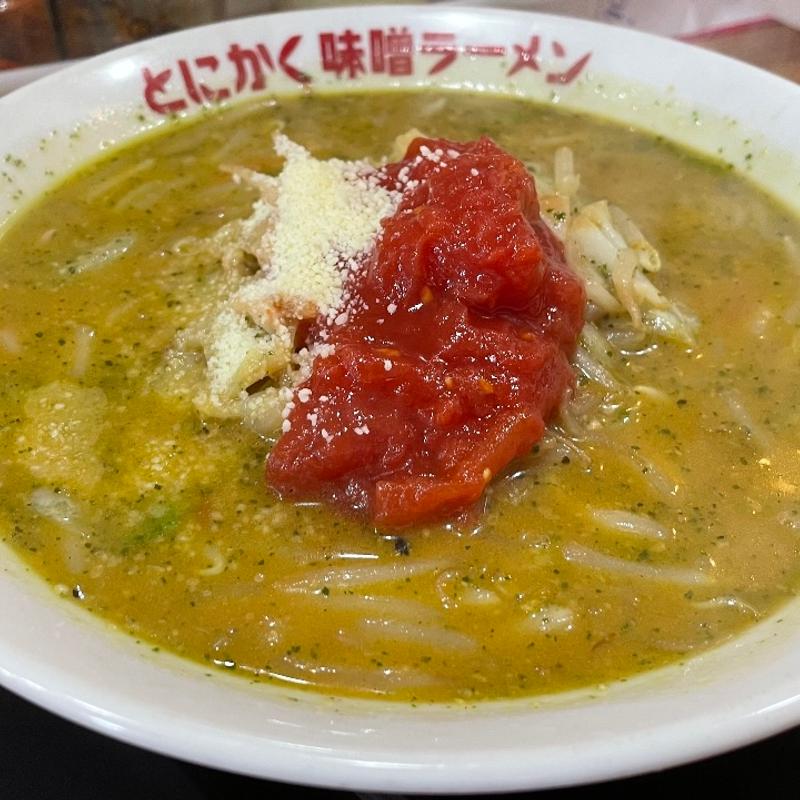バジル味噌ラーメン(味噌っち 岩岡屋 )