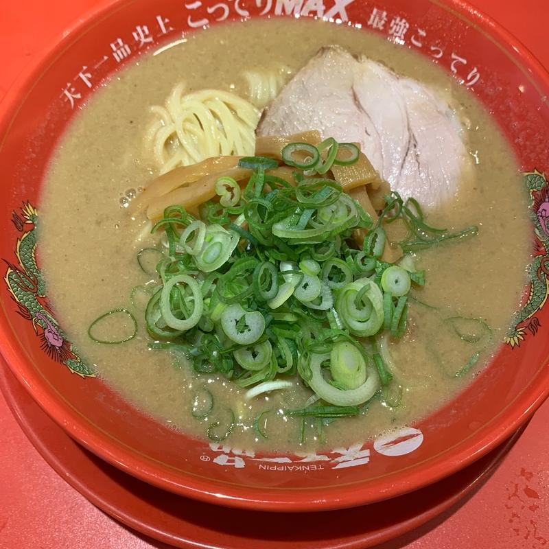 チャーハン定食(天下一品 目黒店)