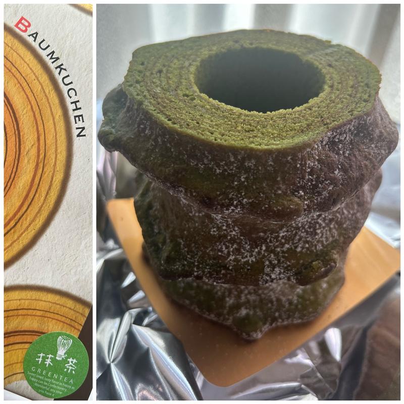 ハードバームクーヘン　抹茶(和束茶屋　山甚 （わづかぢゃや　やまじん）)