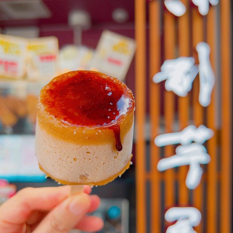 やきいもブリュレアイス(京都芋屋 芋と野菜 四条河原町店)