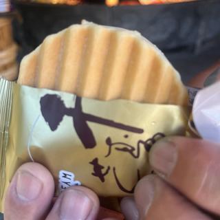 千寿せんべいアイス(茶房こげつ 嵐山店 )