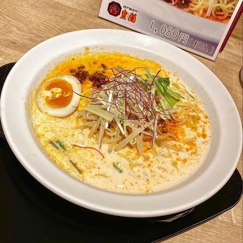 豆乳仕立ての冷製坦々麺(皇蘭 メディオ新大阪店 )