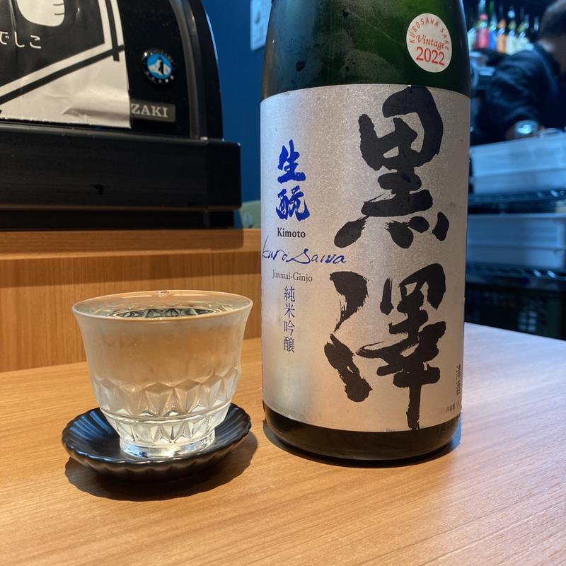 黒澤 純米吟醸(やまとなでしこ)