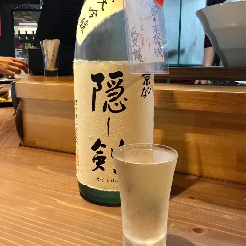 隠し剣(多幸屋3組)