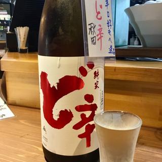 純米 ど辛(多幸屋3組)