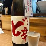 純米 ど辛