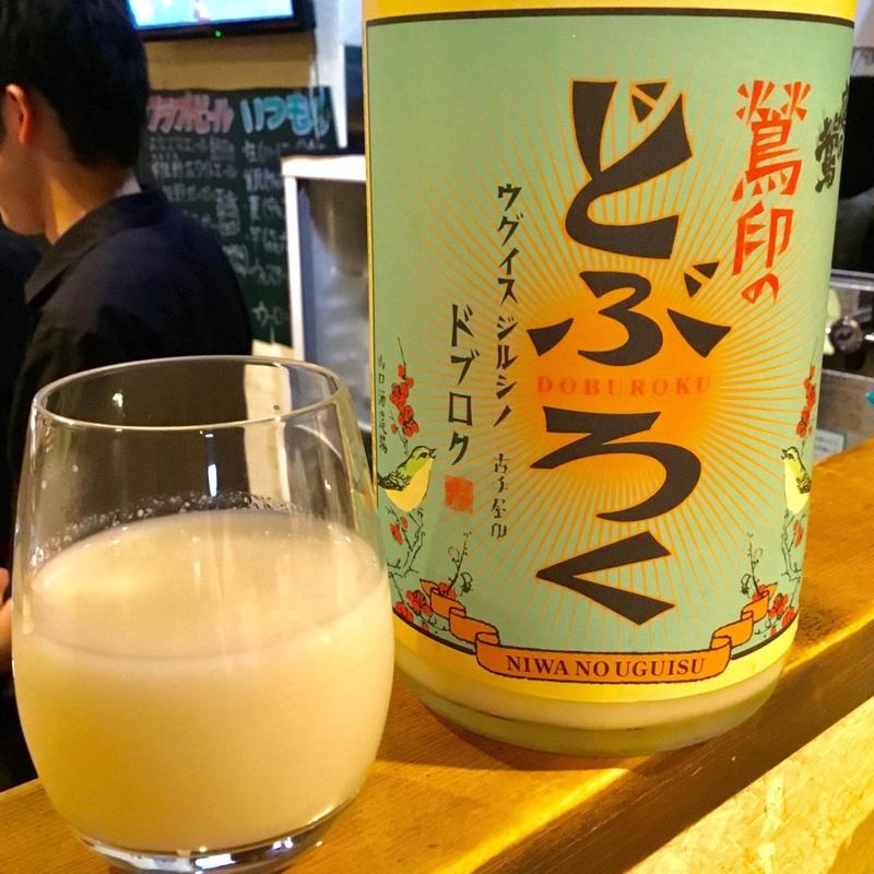 鶯印のどぶろく(そらや)