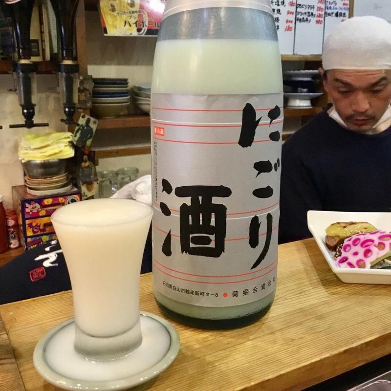 にごり酒(立呑旬鮮　すーさん )