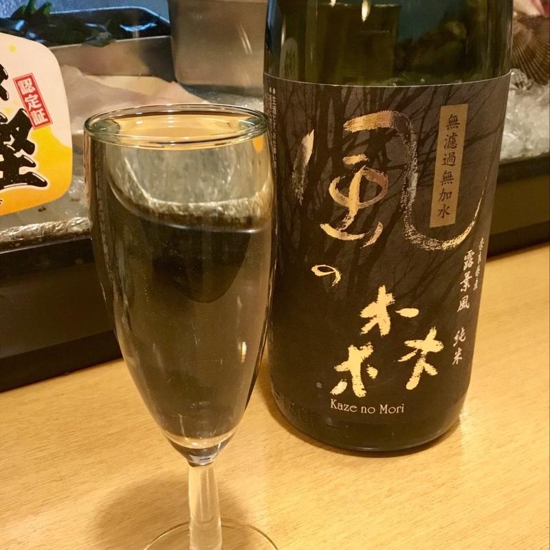 風の森(奈良)(旬花)