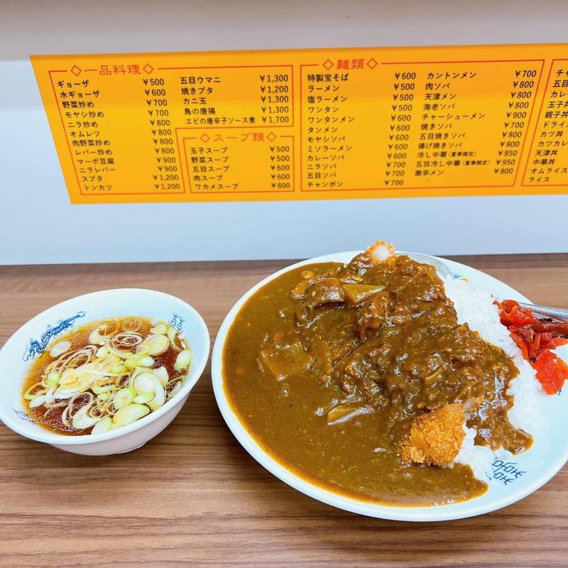 カツカレー(宝亭)
